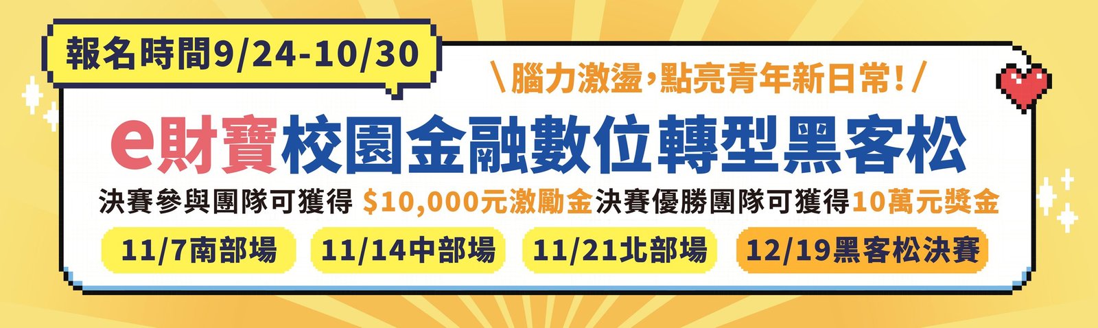 主視覺 05 2 Scaled